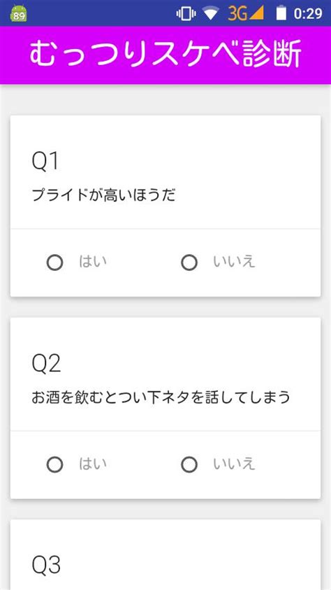 Definition of むっつり .